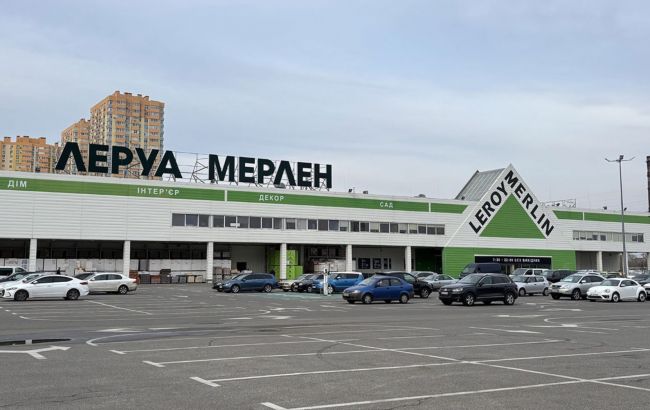 Від маленького магазину у французькій провінції до мережі гіпермаркетів Leroy Merlin по всьому світу