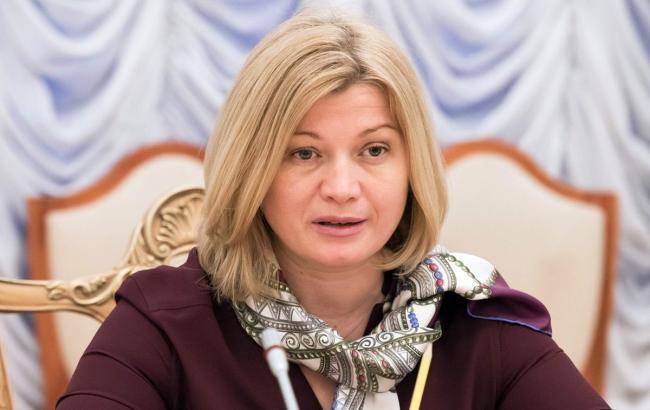 Геращенко констатувала відсутність позитивних сигналів від РФ щодо обміну заручниками