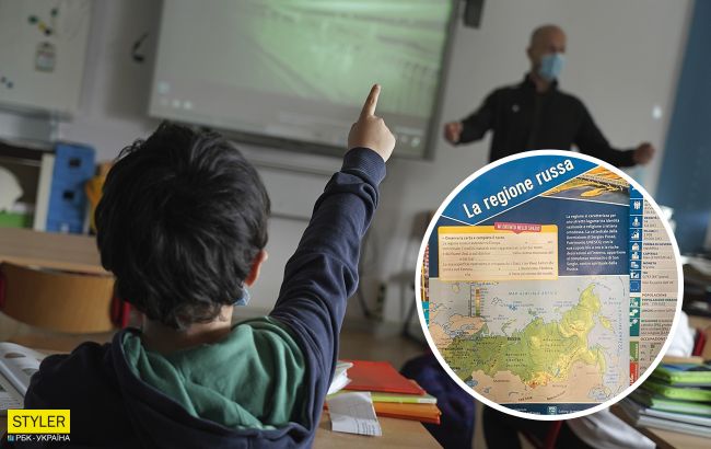 В італійському підручнику з географії Україну зарахували до регіонів Росії: спалахнув скандал