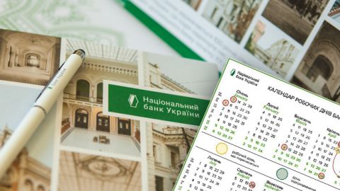 НБУ визначився з перенесенням робочих днів банків у 2019 році