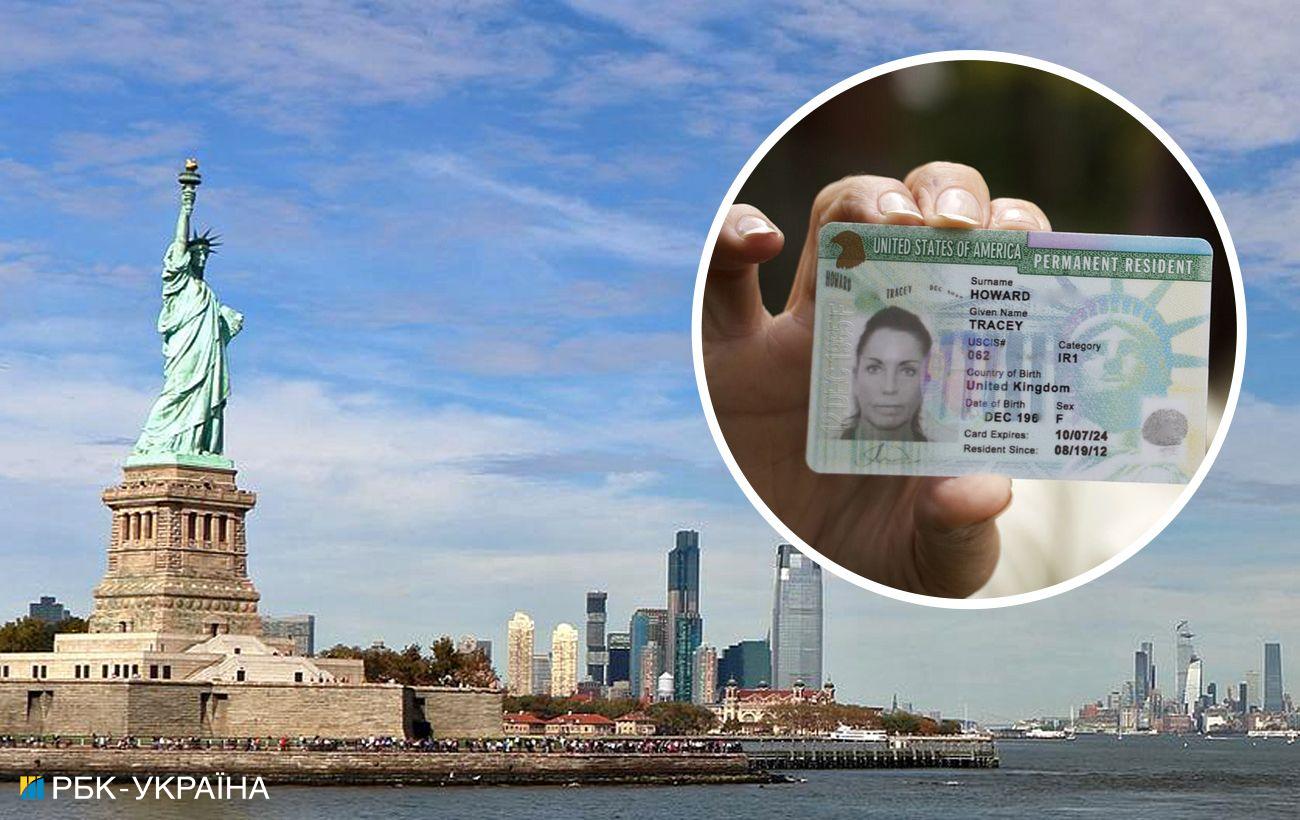 Як отримати грін-карту в США - інструкція та правила, де подати заявку