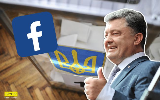 Неожиданно: яркая реакция сети на голосование Порошенко в Киеве