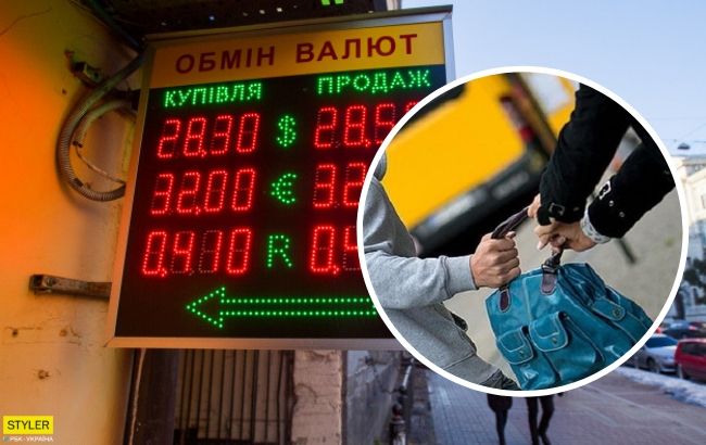 Обвиняет частную "обменку": киевлянку ограбили на 1,3 млн грн