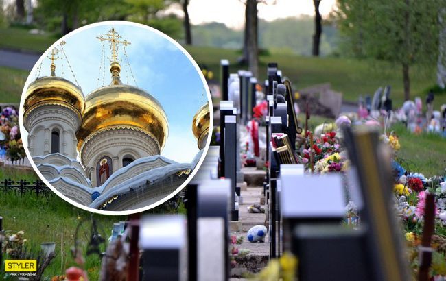 Провідна неділя 2020: усі заборони на кладовищах