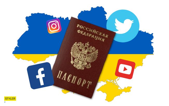 Россия упросит выдачу паспортов всем украинцам: что думают в сети