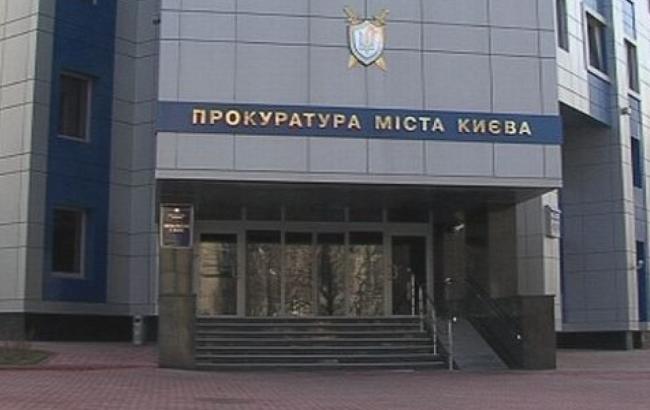 Прокуратура возбудила дело против руководства банка "Михайловский"