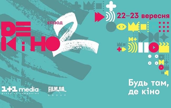 Перші роботи "Де кіно" відображають прагнення українців до змін