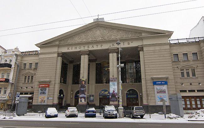 В КГГА заверили, что кинотеатр "Киев" не закроют