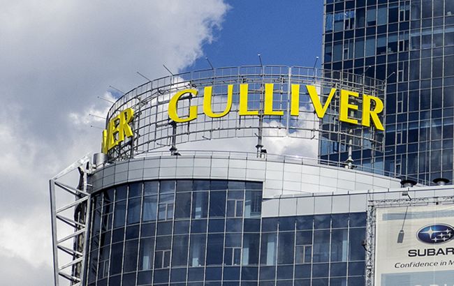 Gulliver в Киеве продадут на аукционе