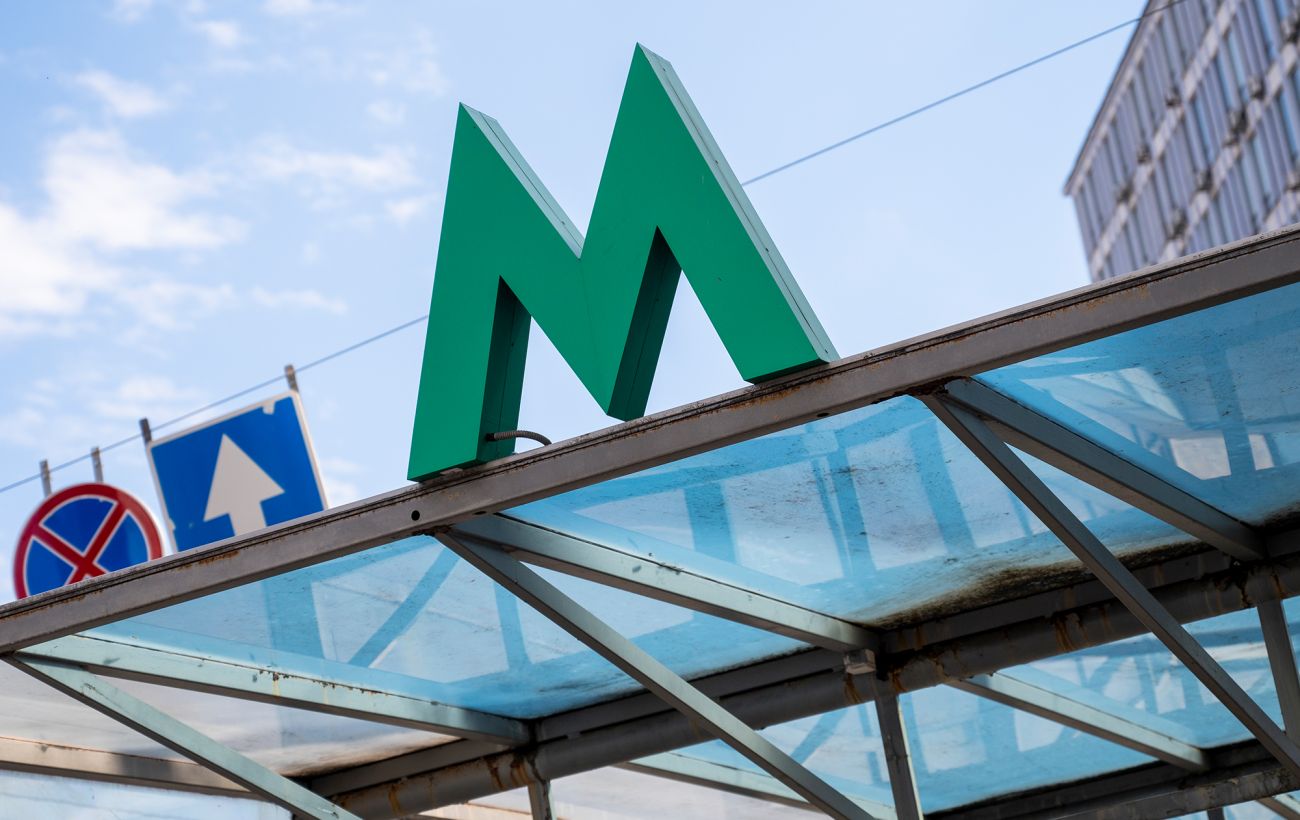 Станція метро 'Лук'янівська' відновила роботу, але один вихід залишається закритим