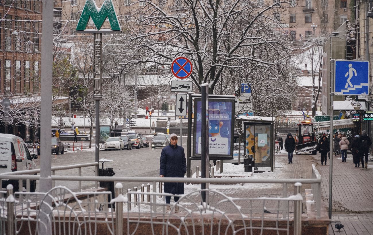 У центрі Києва перекриють дороги і закриють метро: що зміниться 24 лютого