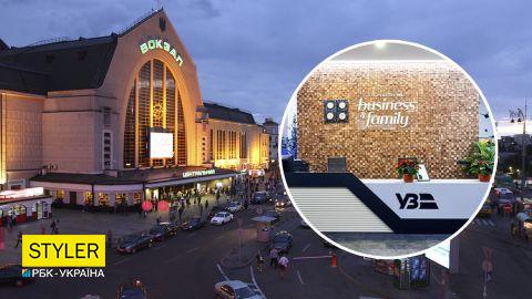 Там є все! Як виглядає нова зона відпочинку у форматі business & family на київському вокзалі