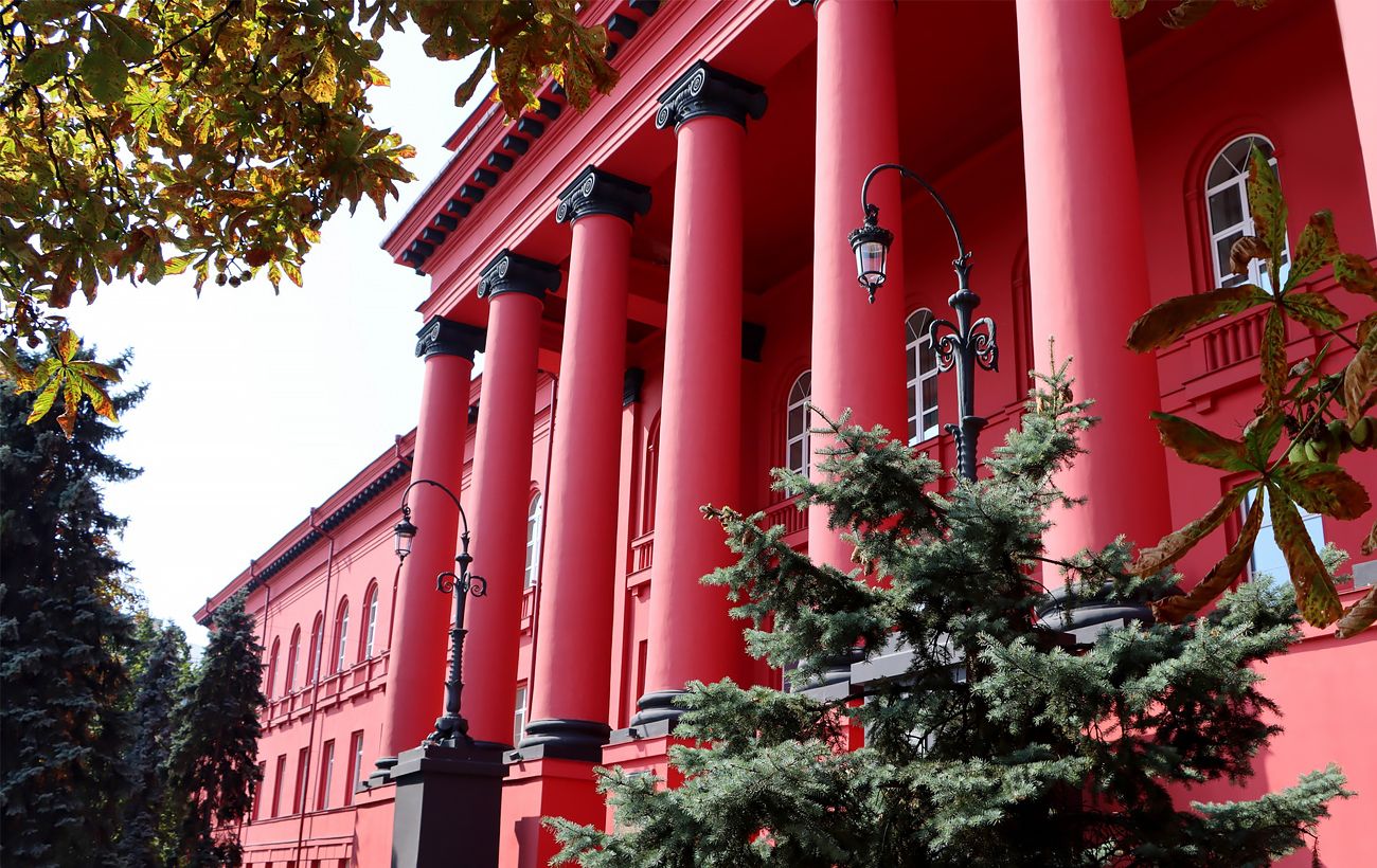 КНУ імені Шевченка переходить на дистанційне навчання з 29 вересня