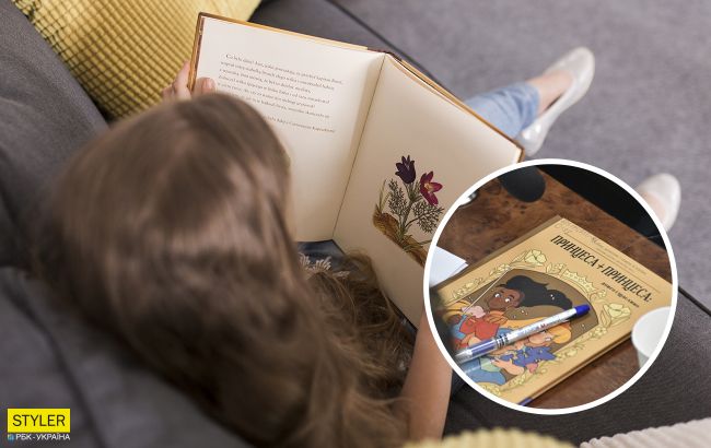 В Україні розгорівся скандал через дитячу книжку про любов двох принцес