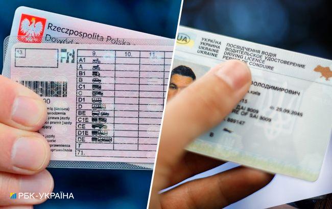 Обмін із 1 січня. Скільки часу можна користуватися українськими правами у Польщі