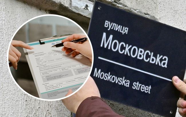 Мою вулицю перейменували. Які документи змінювати та скільки це коштує?