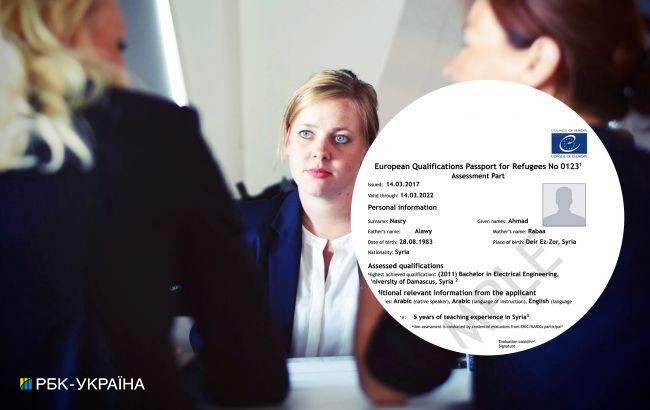 Зачем украинцам Европейский паспорт квалификаций: объяснение юриста