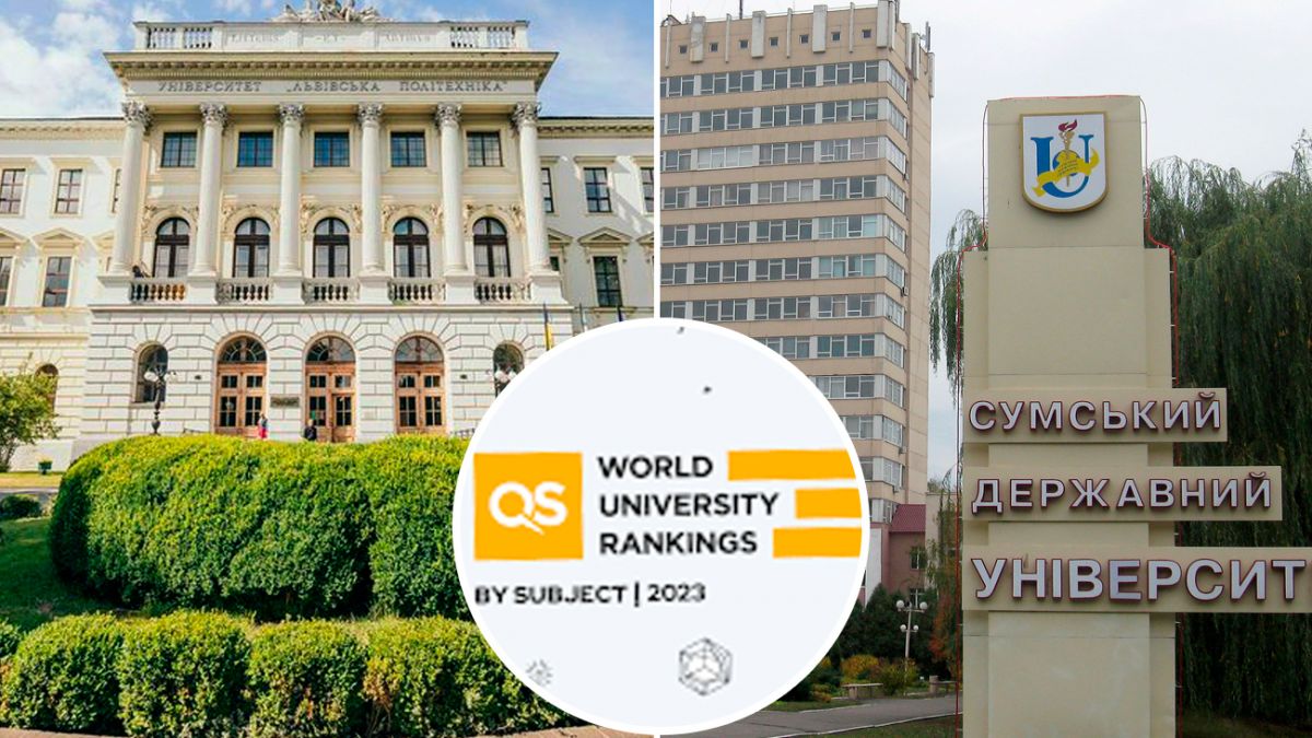 Українські університети в рейтингу Times Higher Education: які виші в списку кращих