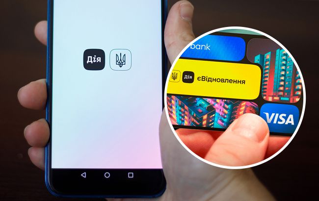 Як відкрити картку "еВідновлення" та отримати на ремонт житла до 200 тисяч гривень: інструкція