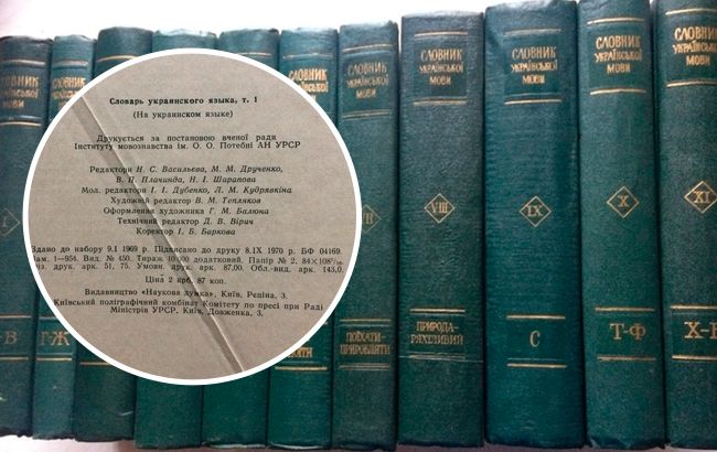 Их никогда не существовало. "Украинские" слова, которые придумала советская власть, чтобы осквернить наш язык