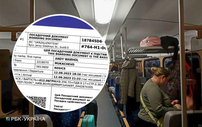Без кассы и очередей. Билеты на еще один международный поезд можно купить онлайн