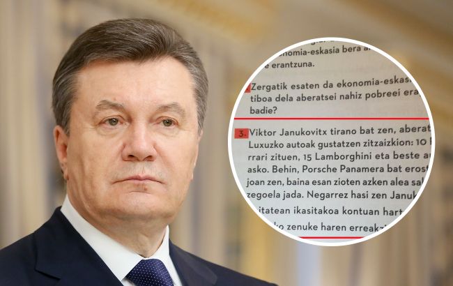 "Янукович заплакал": задача о тиране в школьном учебнике поразила украинцев