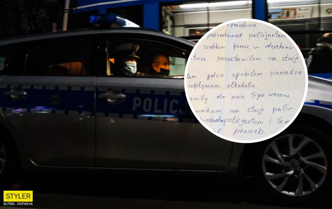 Украинец в Польше потерял деньги, которые хотел выслать семье: местные отыскали владельца