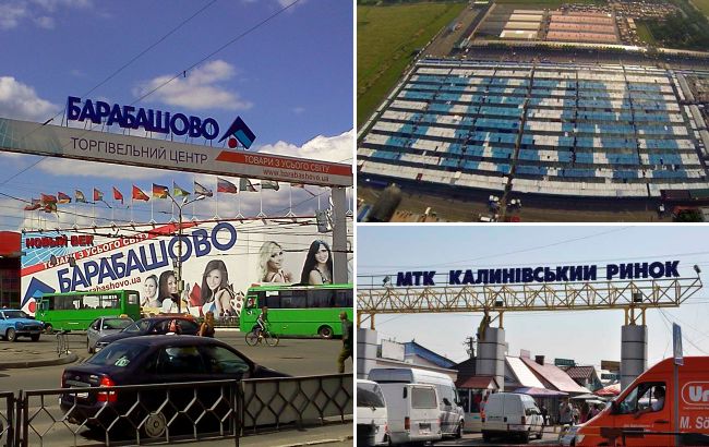 "7-й километр", "Калинка", "Барабашово". Откуда пошли названия крупнейших рынков Украины