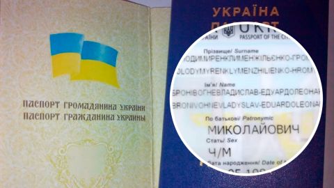 Самое длинное имя и фамилия в Украине у жителя Тернополя: насчитывает более 100 букв