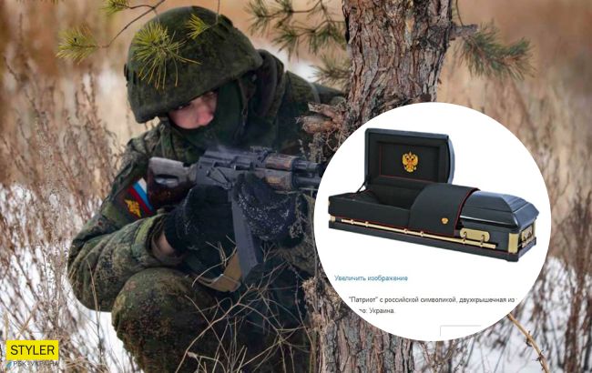 Украинцы продают в РФ элитные гробы "Патриот": фотофакт
