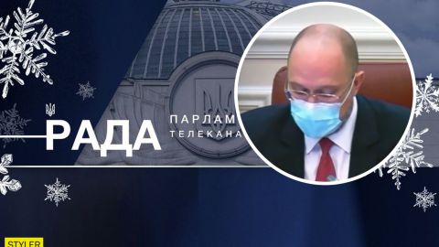 Телеканал "Рада" осоромився в прямому ефірі: інцидент стався під час промови Шмигаля (відео)