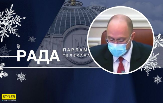 Телеканал "Рада" оконфузился в прямом эфире: инцидент произошел во время речи Шмыгаля (видео)