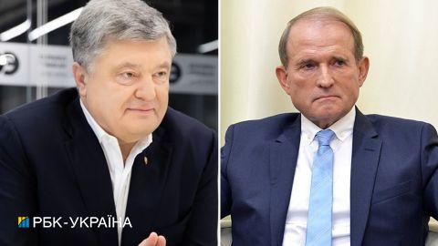 В ГБР не исключают одновременный допрос Порошенко и Медведчука. Названо условие