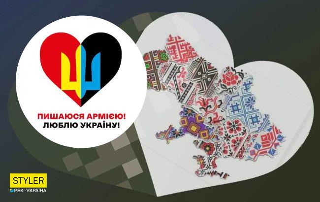 В день Святого Валентина украинцы признаются в любви ВСУ: по соцсетям прокатился флешмоб