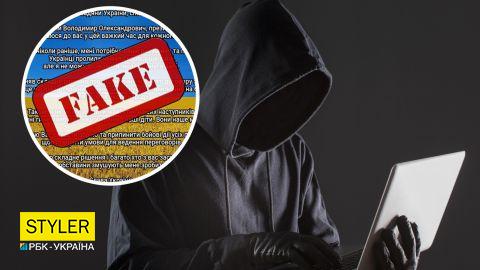 Окупанти по всій України взламують сайти ОТГ та громад: публікують фейк про капітуляцію