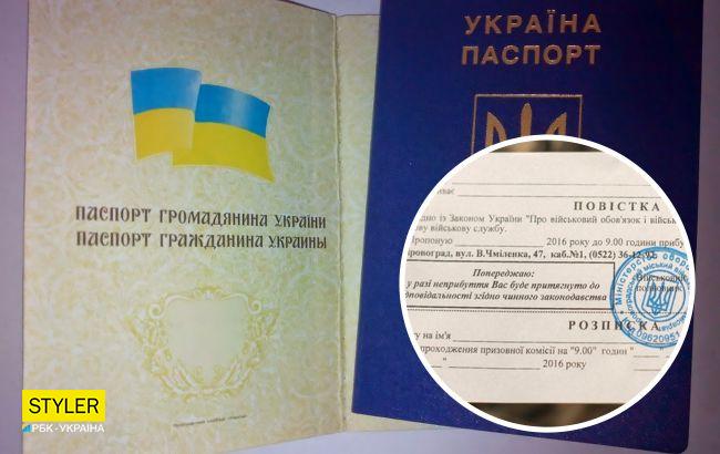 Мобилизация в Украине: уклонистов хотят лишать гражданства