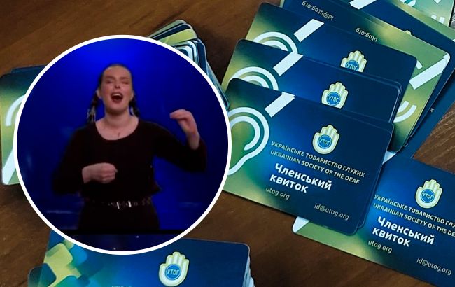 "Я нічого не зрозумів". Люди із вадами слуху обурюються жестовим перекладом на Нацвідборі
