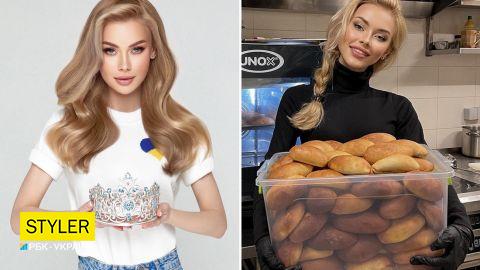 Титул "Мисс Украина Вселенная" получила девушка, которая помогает детям и ВСУ: фото красавицы