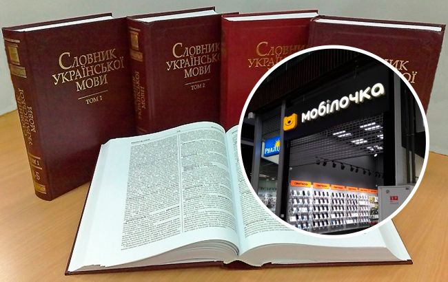 "Закон мне все позволяет": под Одессой разгорелся новый языковой скандал