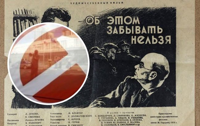В мережі нагадали, як "совок" вів антиукраїнську пропаганду в кіно (відео)
