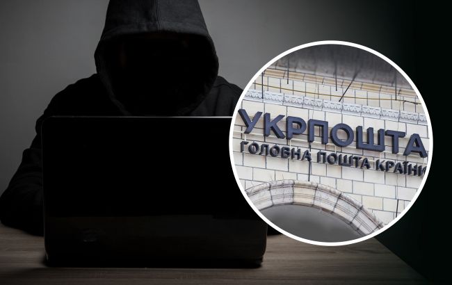 Шахраї почали маскуватися під Укрпошту. Ось що треба знати, щоб не "влетіти" на гроші
