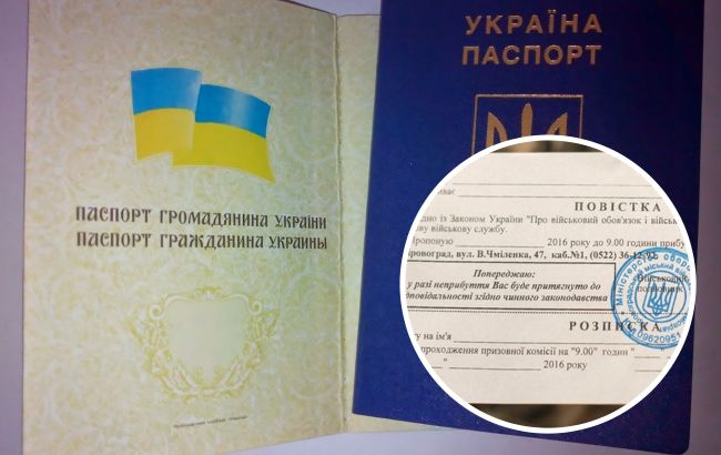 В Минцифры рассказали украинцам, будут ли приходить повестки через "Дію"