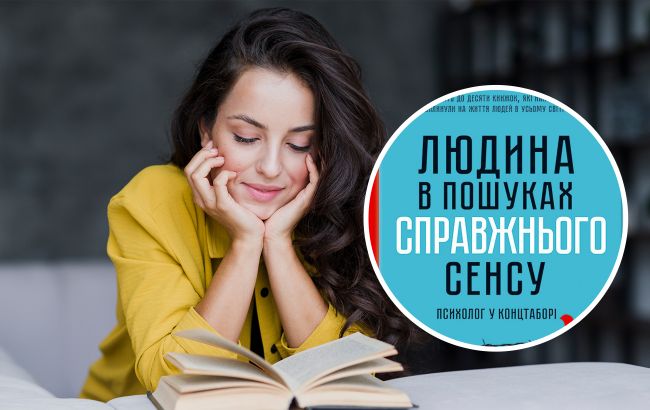 Путеводитель к лучшей версии себя: 7 топовых книг для саморазвития и достижения целей