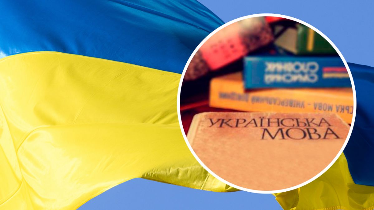 Факты об украинском языке, которые удивят каждого РБК Украина