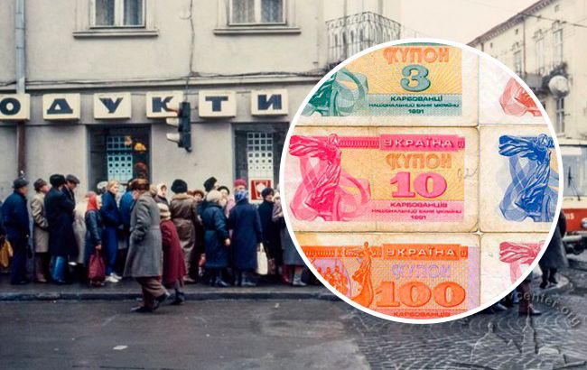 Смотрите, как выглядели украинские купоны, которые заменили рубли после распада СССР (фото)
