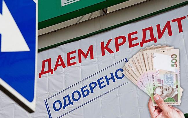 Більше 50% кредитних договорів містять несправедливі для позичальника умови, - дослідження