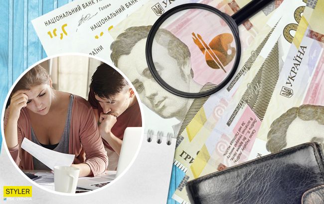 Як перевірити, чи призначена вам субсидія. Існує лише один спосіб