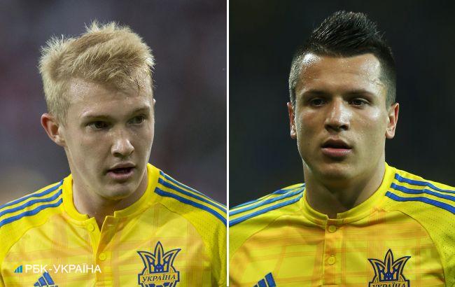 Два игрока из расширенного списка сборной Украины пропустят Евро-2020