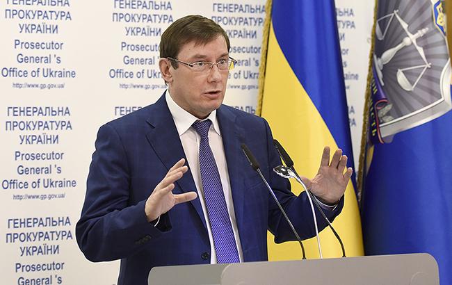 Луценко требует от прокурора Запорожской области прогресса в резонансных делах