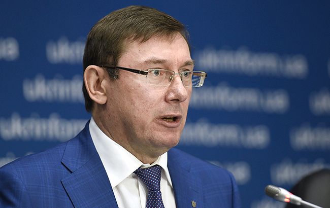 Луценко назвав коло осіб, дії яких пропонується розглянути суду в Гаазі